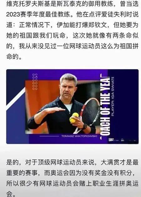 对他能力的 对他能力的