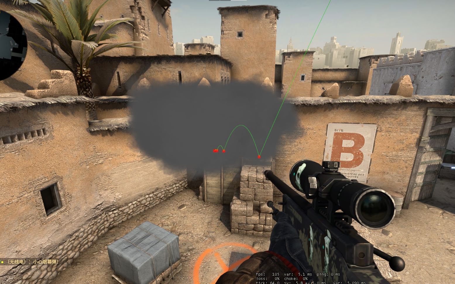 致的停球延 致的停球延