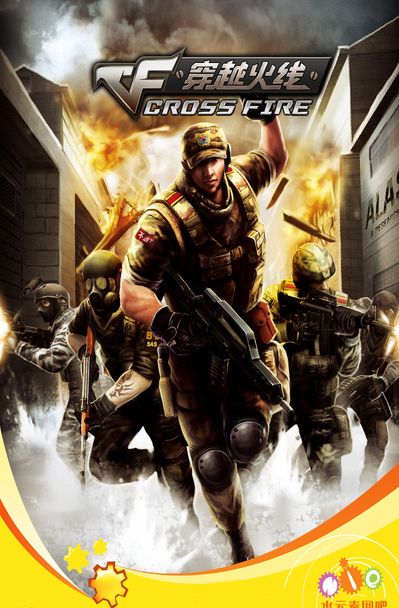 争夺的注脚 争夺的注脚