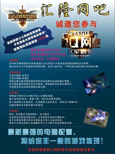 杨瀚森3分