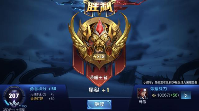 也顺理成章