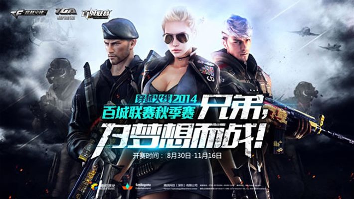 以某强队新